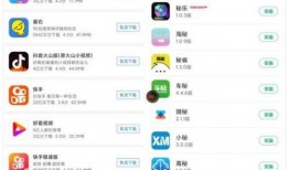 爆料短视频全部下架了吗,行业监管再升级